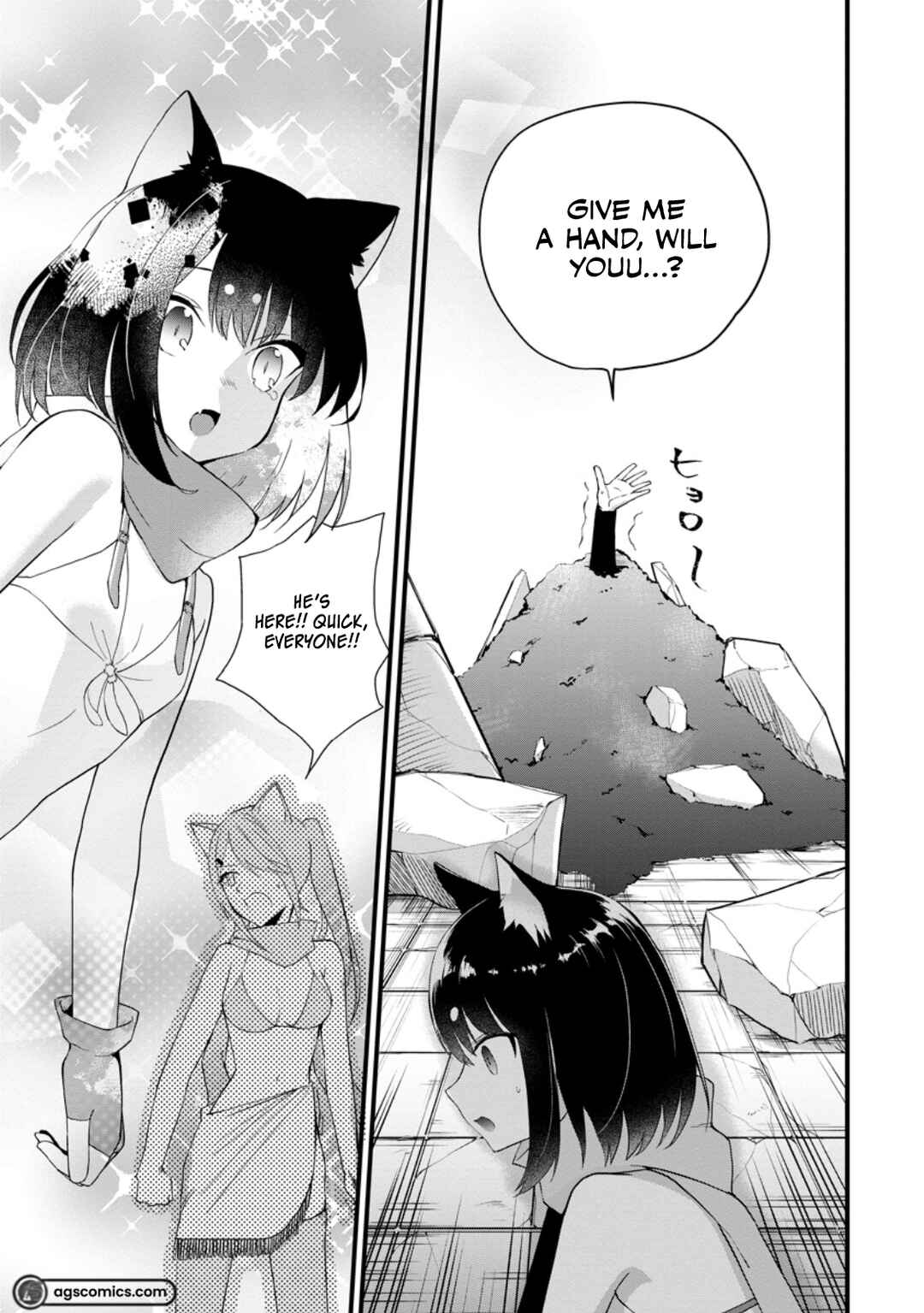 Page 4 Chapter 6.1 Kurobuta Ouji wa Zense o Omoidashite Kaishin Suru: Akuyaku Kyara ni Tensei Shita no de Shibou Endo kara Nigete itara Saikyou ni Natteita