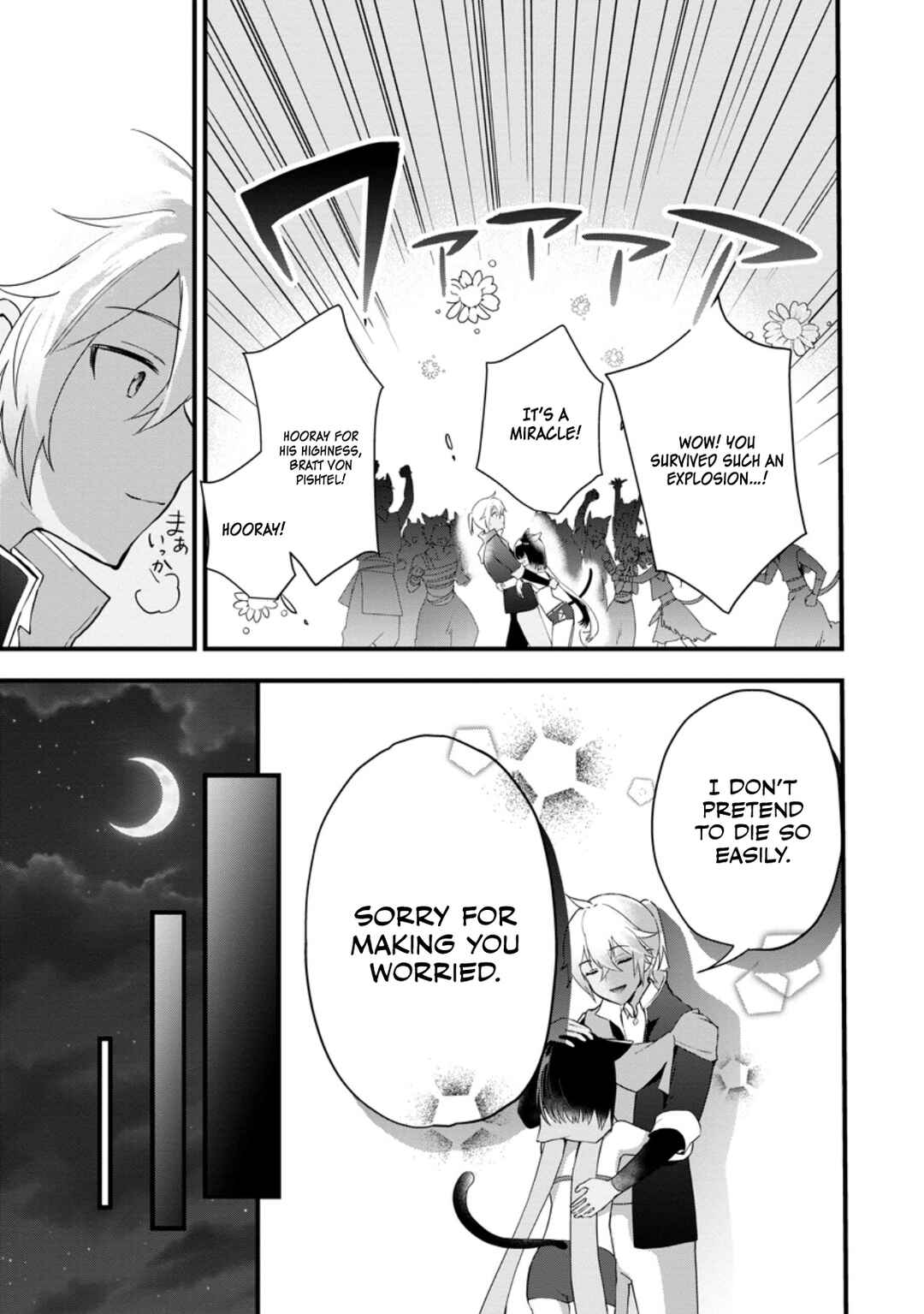 Page 6 Chapter 6.1 Kurobuta Ouji wa Zense o Omoidashite Kaishin Suru: Akuyaku Kyara ni Tensei Shita no de Shibou Endo kara Nigete itara Saikyou ni Natteita