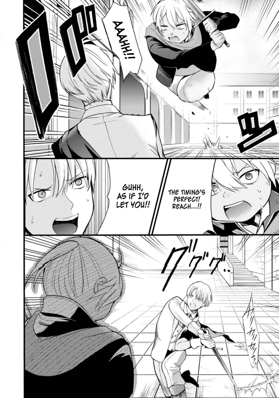 Page 25 Chapter 2 Kurobuta Ouji wa Zense o Omoidashite Kaishin Suru: Akuyaku Kyara ni Tensei Shita no de Shibou Endo kara Nigete itara Saikyou ni Natteita