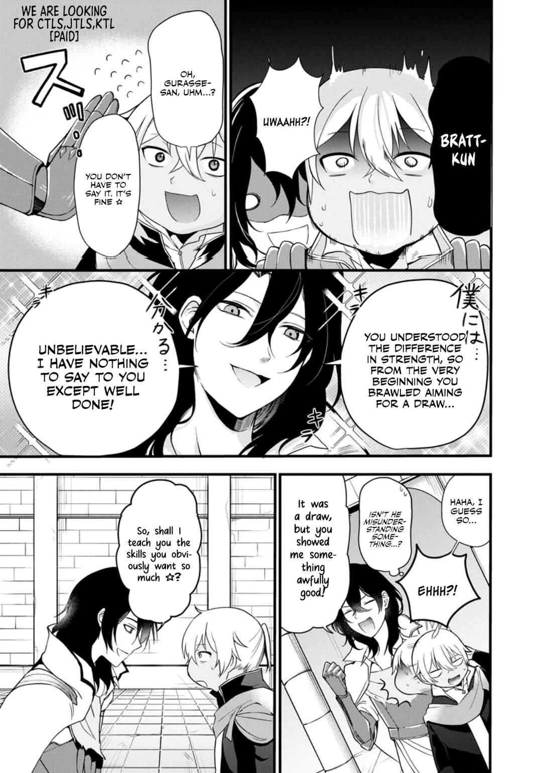 Page 30 Chapter 2 Kurobuta Ouji wa Zense o Omoidashite Kaishin Suru: Akuyaku Kyara ni Tensei Shita no de Shibou Endo kara Nigete itara Saikyou ni Natteita
