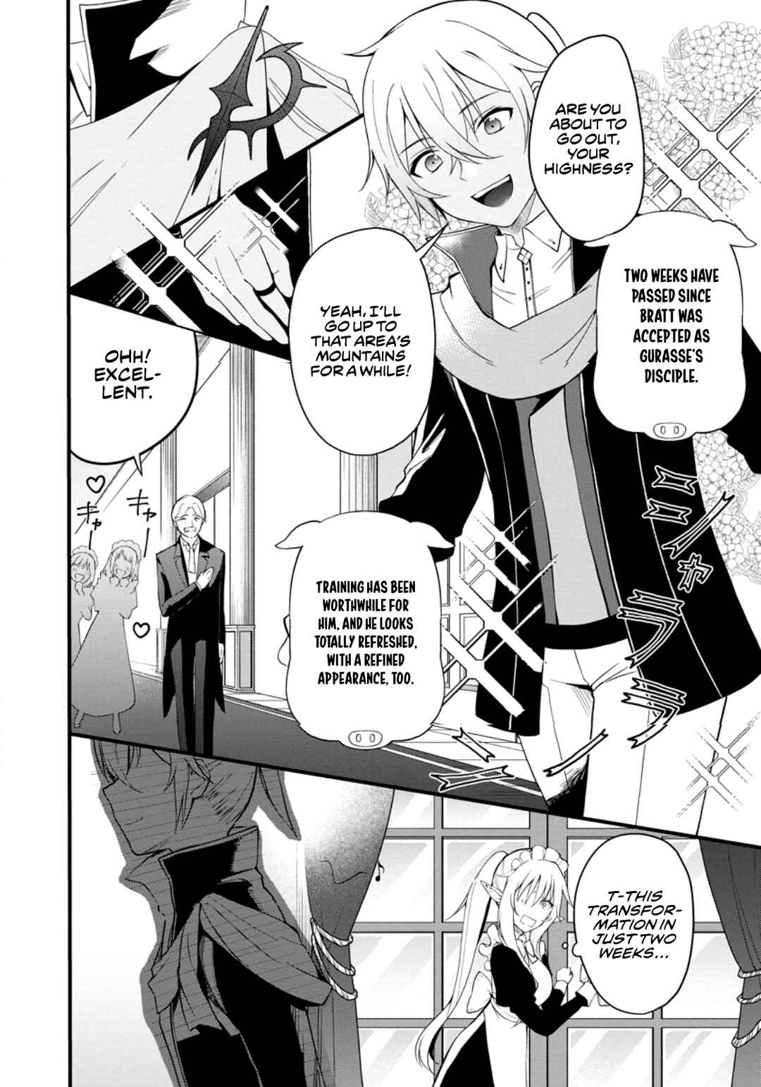 Page 2 Chapter 3 Kurobuta Ouji wa Zense o Omoidashite Kaishin Suru: Akuyaku Kyara ni Tensei Shita no de Shibou Endo kara Nigete itara Saikyou ni Natteita