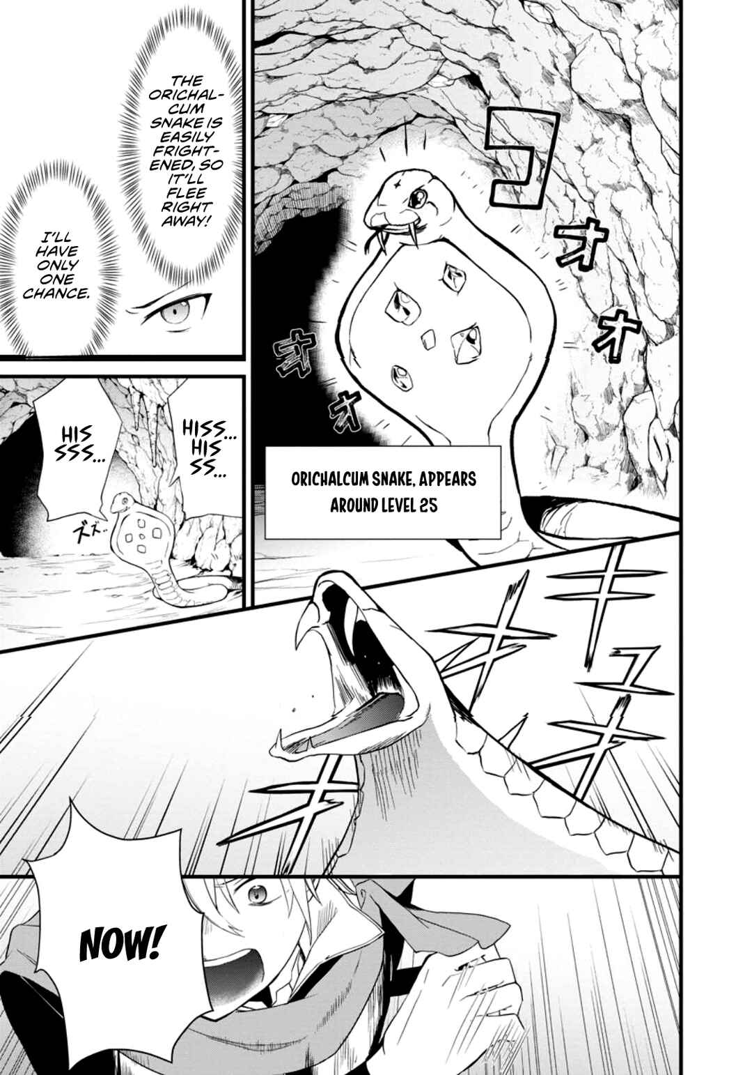 Page 21 Chapter 3 Kurobuta Ouji wa Zense o Omoidashite Kaishin Suru: Akuyaku Kyara ni Tensei Shita no de Shibou Endo kara Nigete itara Saikyou ni Natteita