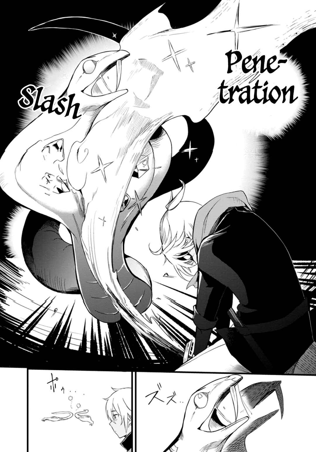 Page 22 Chapter 3 Kurobuta Ouji wa Zense o Omoidashite Kaishin Suru: Akuyaku Kyara ni Tensei Shita no de Shibou Endo kara Nigete itara Saikyou ni Natteita