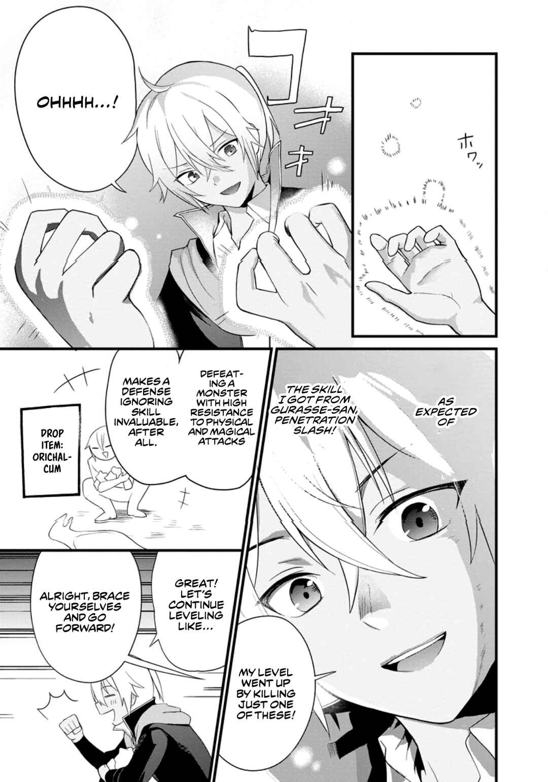 Page 23 Chapter 3 Kurobuta Ouji wa Zense o Omoidashite Kaishin Suru: Akuyaku Kyara ni Tensei Shita no de Shibou Endo kara Nigete itara Saikyou ni Natteita