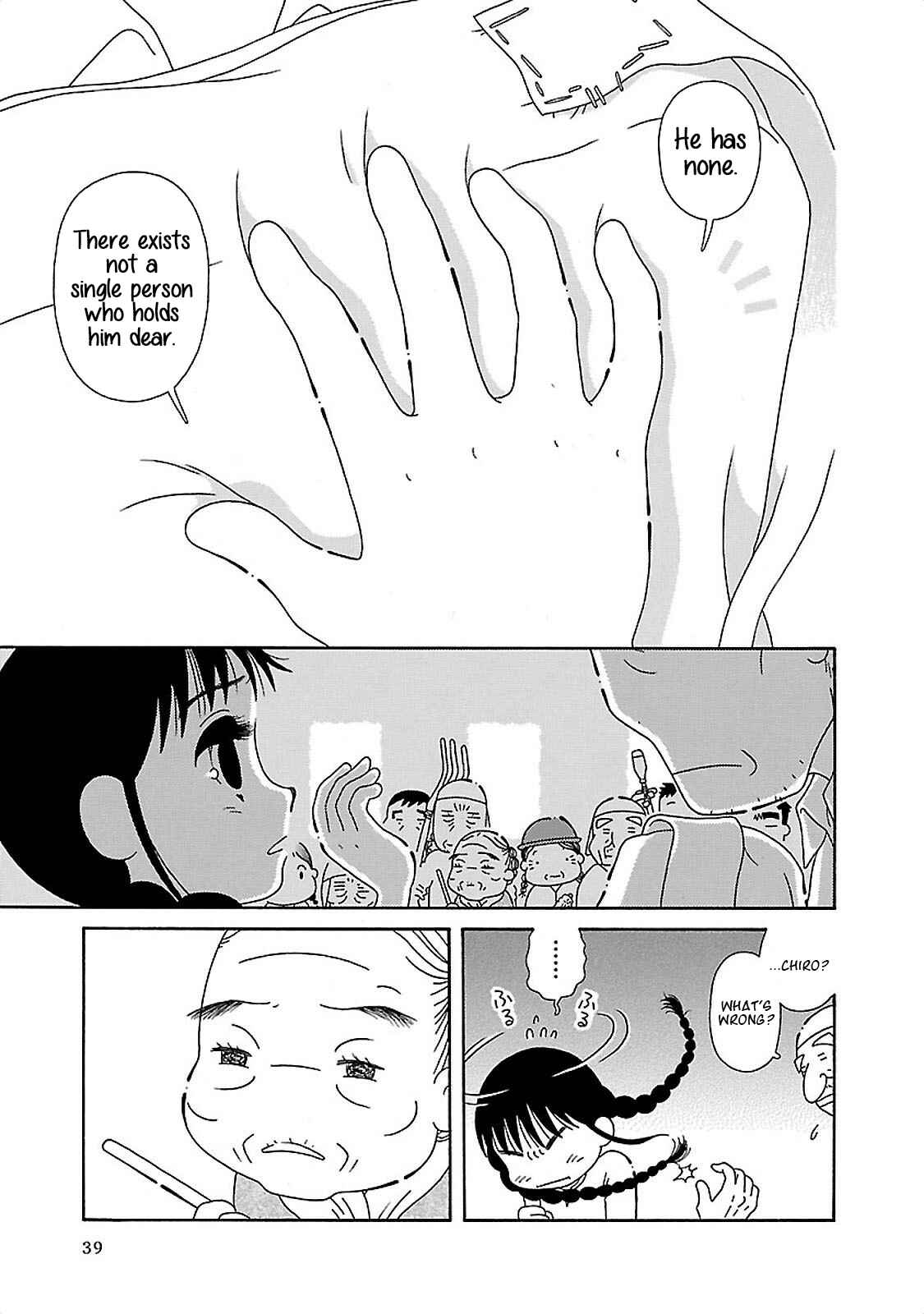 Page 17 Chapter 2 Doko ka Tooku no Hanashi wo Shiyou