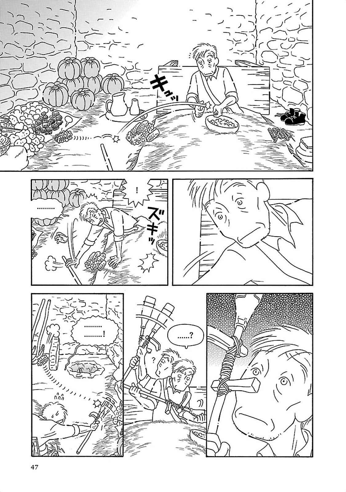 Page 3 Chapter 3 Doko ka Tooku no Hanashi wo Shiyou