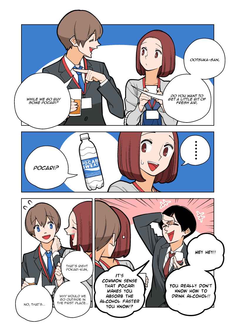 Page 2 Chapter 2 Pokari-kun wa Gokai wo Tokitai
