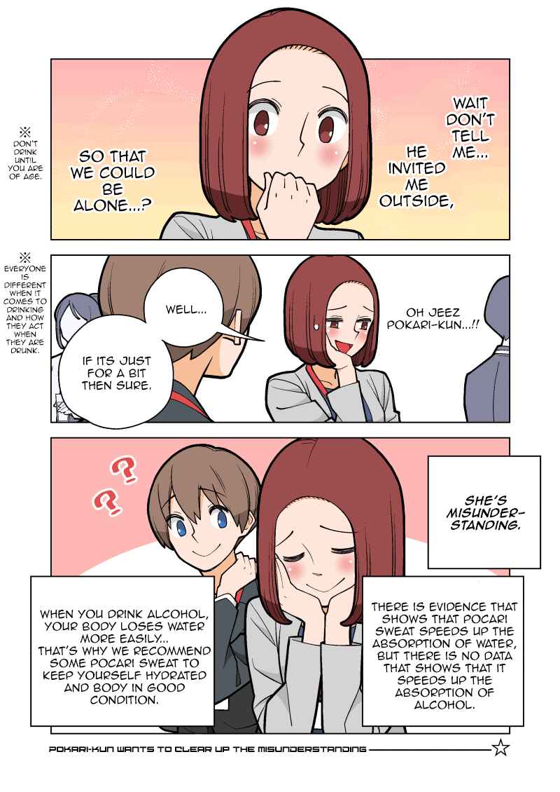 Page 3 Chapter 2 Pokari-kun wa Gokai wo Tokitai