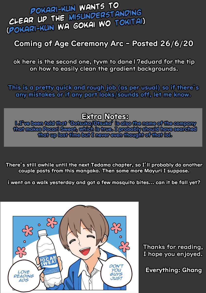 Page 4 Chapter 2 Pokari-kun wa Gokai wo Tokitai
