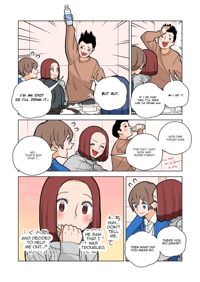 Page 3 Chapter 1 Pokari-kun wa Gokai wo Tokitai