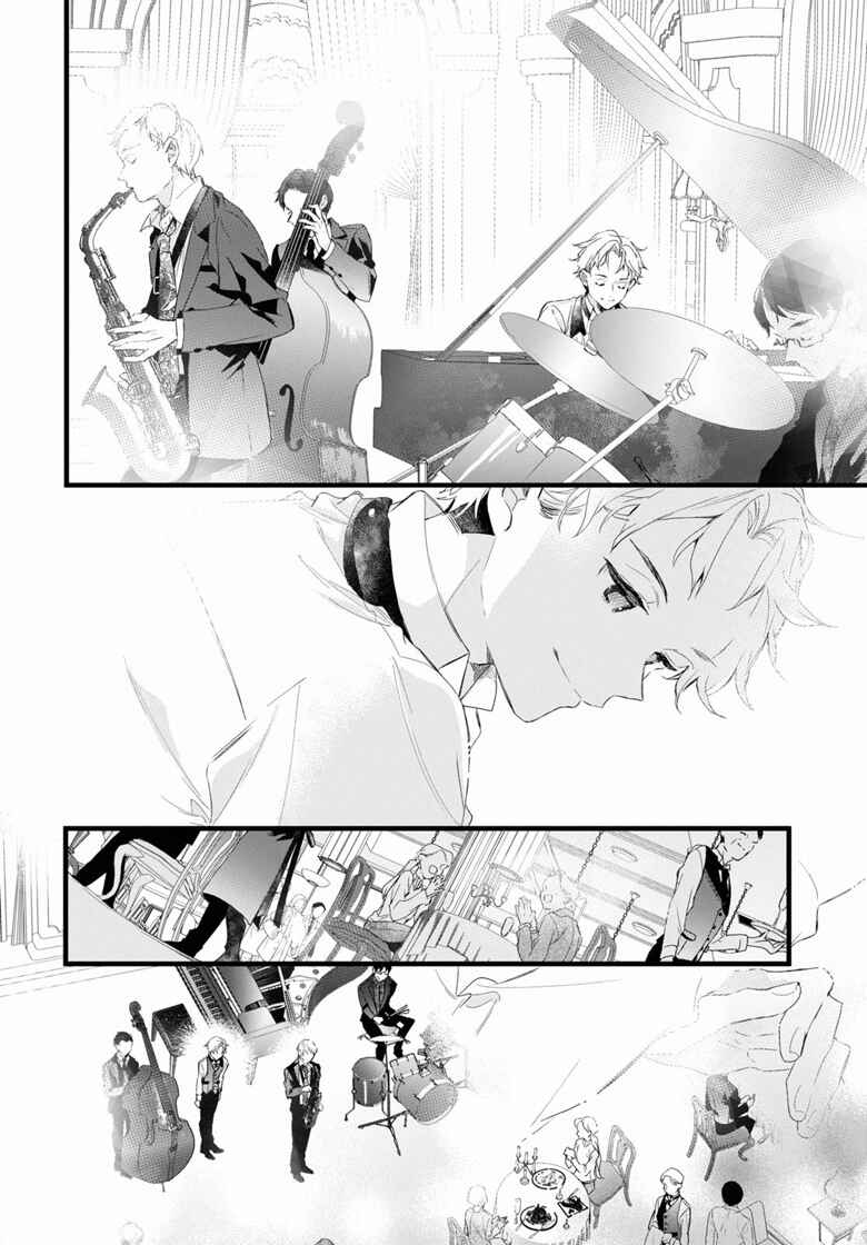 Page 11 Chapter 6.6 DEEMO -Prelude-
