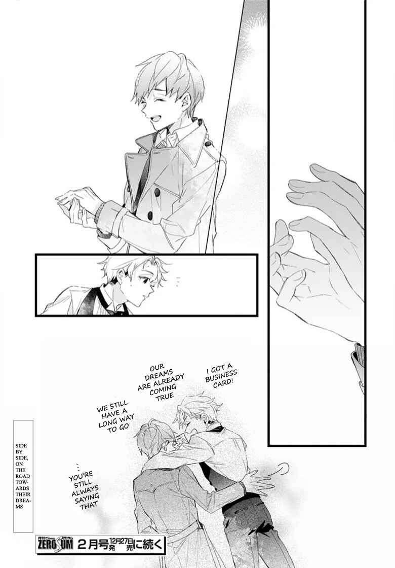 Page 12 Chapter 6.6 DEEMO -Prelude-