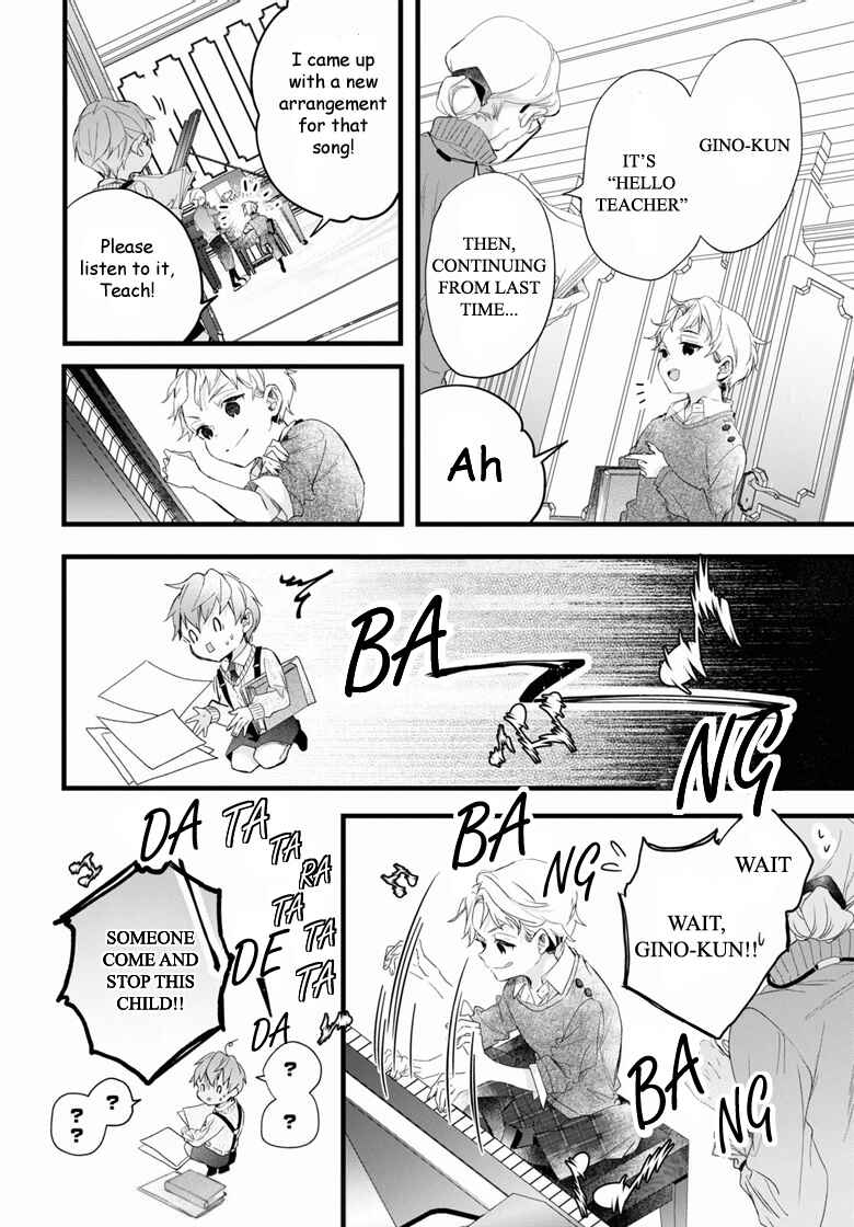 Page 3 Chapter 6.6 DEEMO -Prelude-