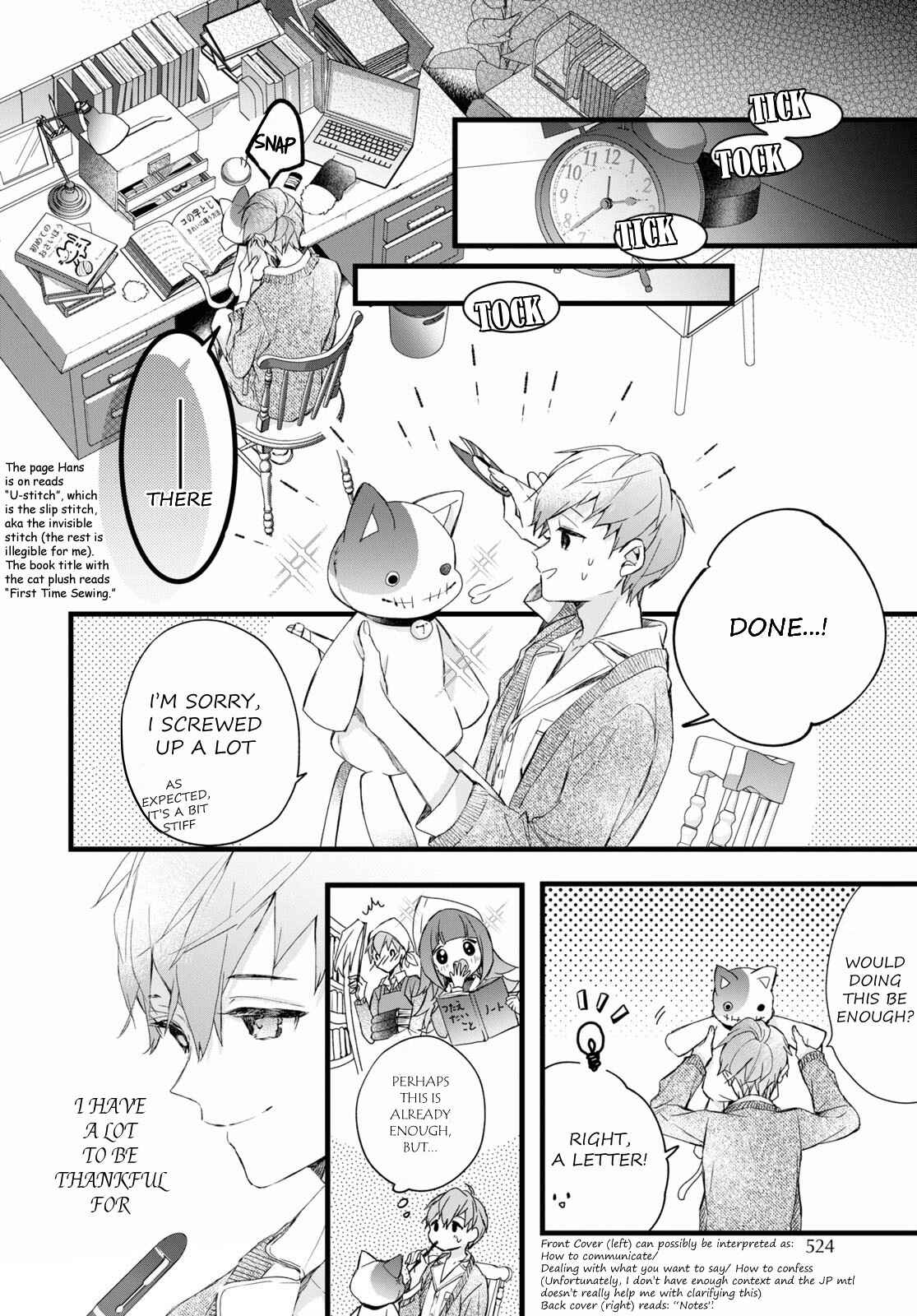 Page 14 Chapter 7 DEEMO -Prelude-