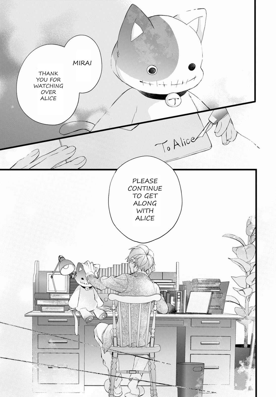 Page 15 Chapter 7 DEEMO -Prelude-