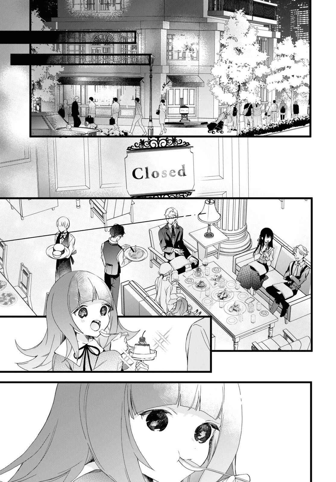 Page 31 Chapter 7 DEEMO -Prelude-