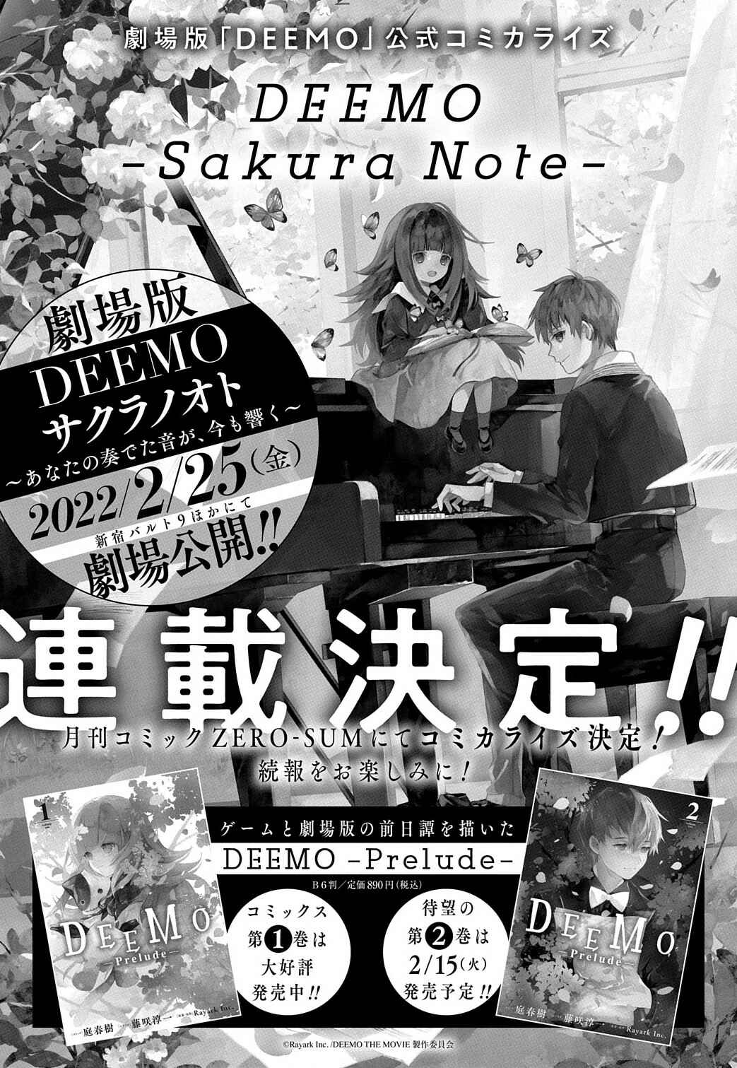 Page 44 Chapter 7 DEEMO -Prelude-