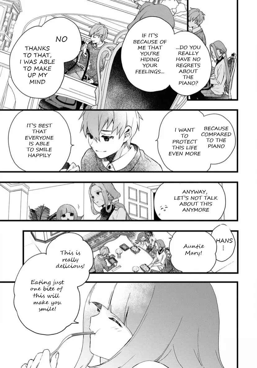 Page 16 Chapter 2 DEEMO -Prelude-