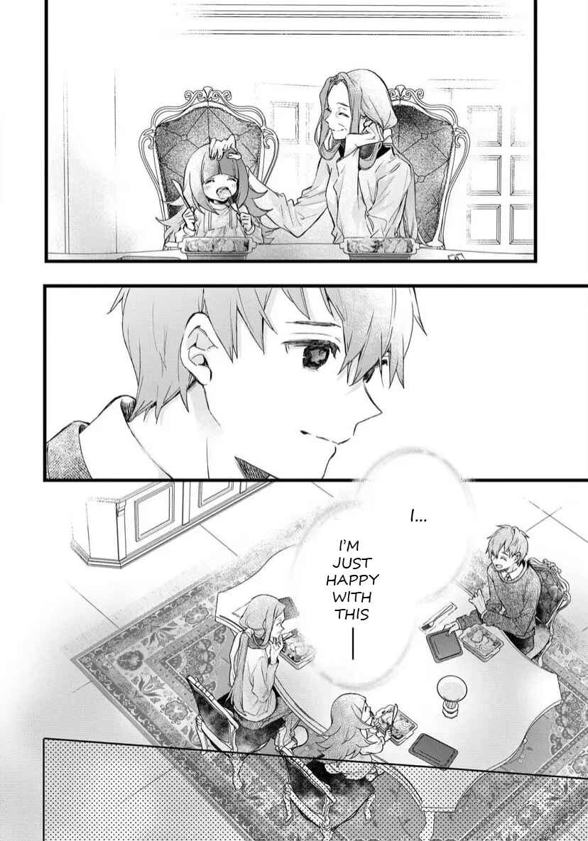 Page 17 Chapter 2 DEEMO -Prelude-