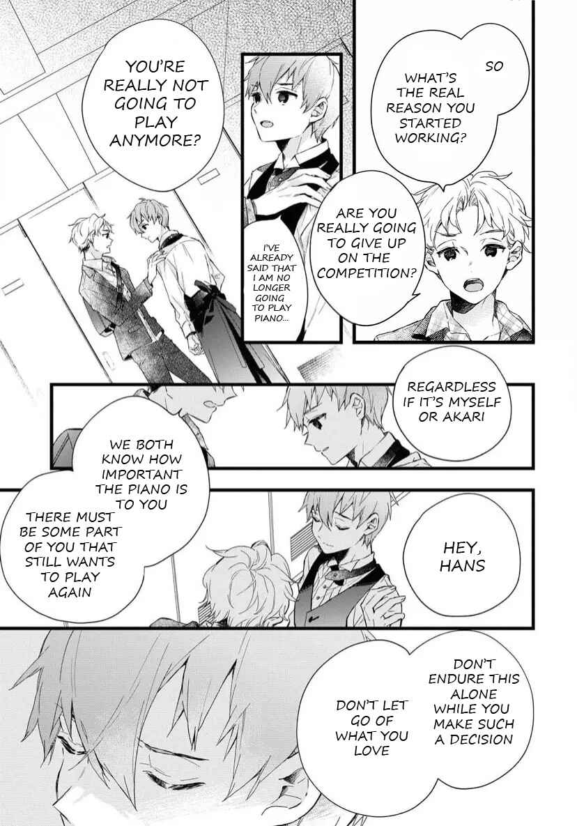 Page 20 Chapter 2 DEEMO -Prelude-
