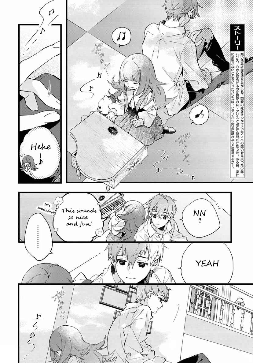 Page 3 Chapter 2 DEEMO -Prelude-