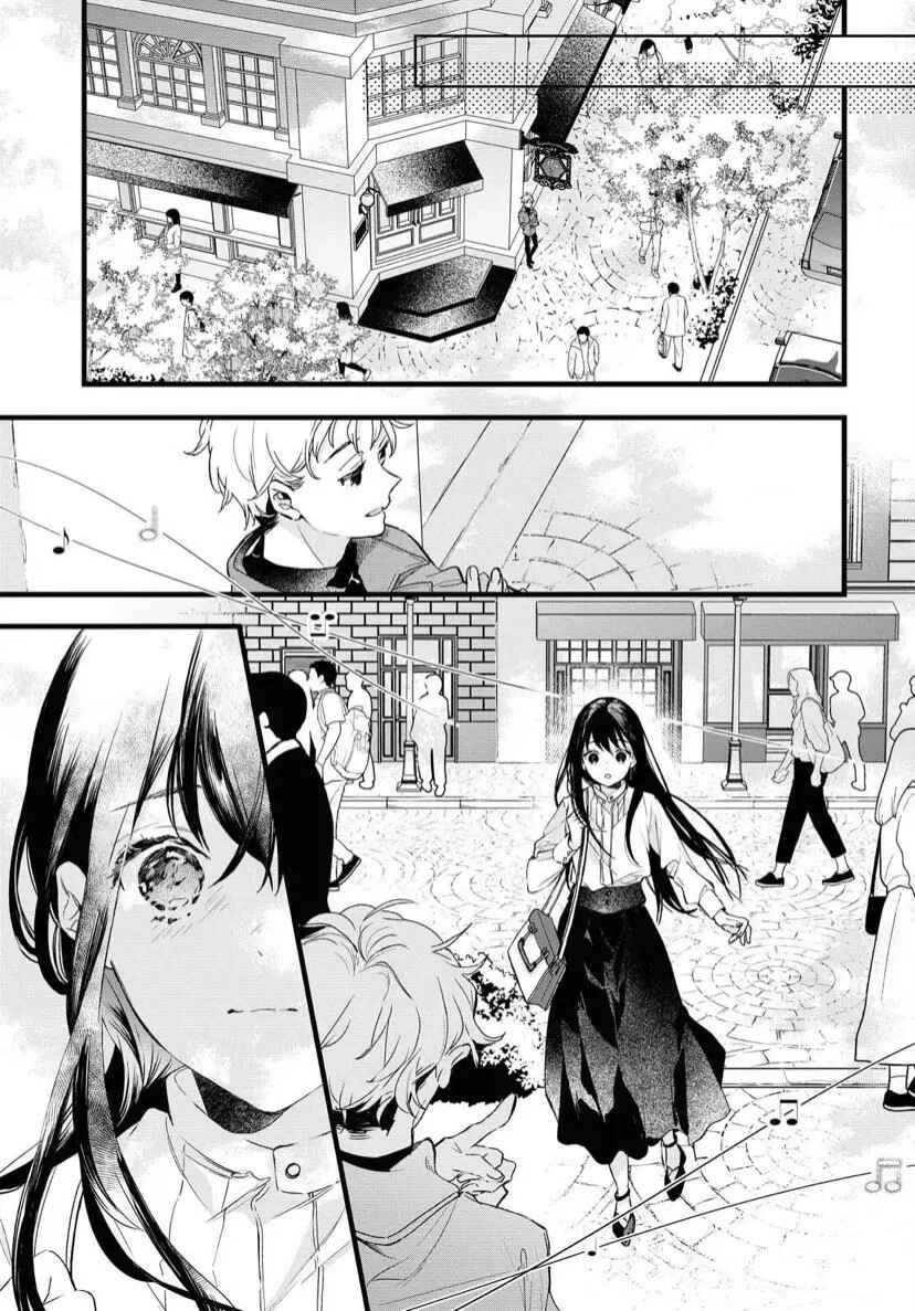 Page 31 Chapter 2 DEEMO -Prelude-