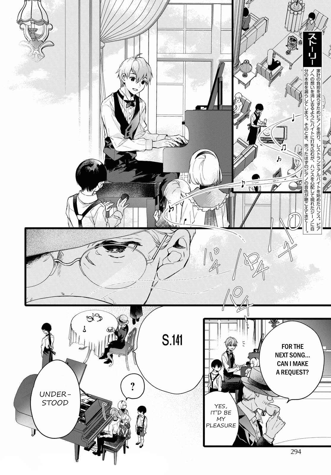 Page 3 Chapter 3 DEEMO -Prelude-