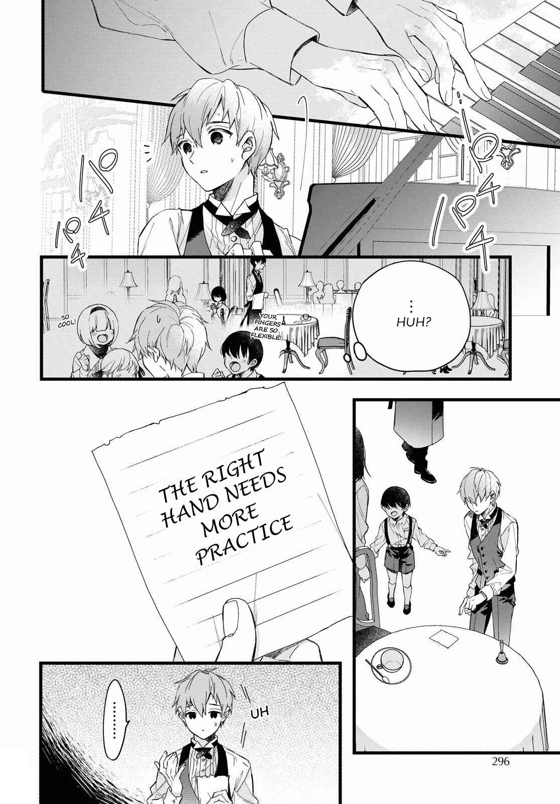 Page 5 Chapter 3 DEEMO -Prelude-