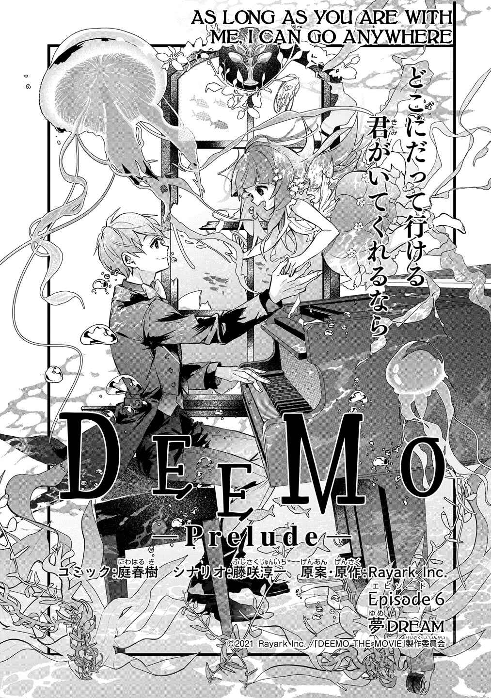 Page 2 Chapter 6 DEEMO -Prelude-