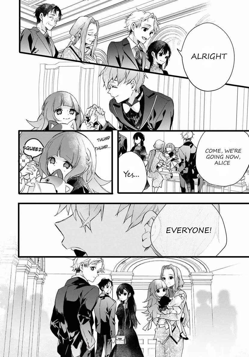 Page 12 Chapter 5 DEEMO -Prelude-
