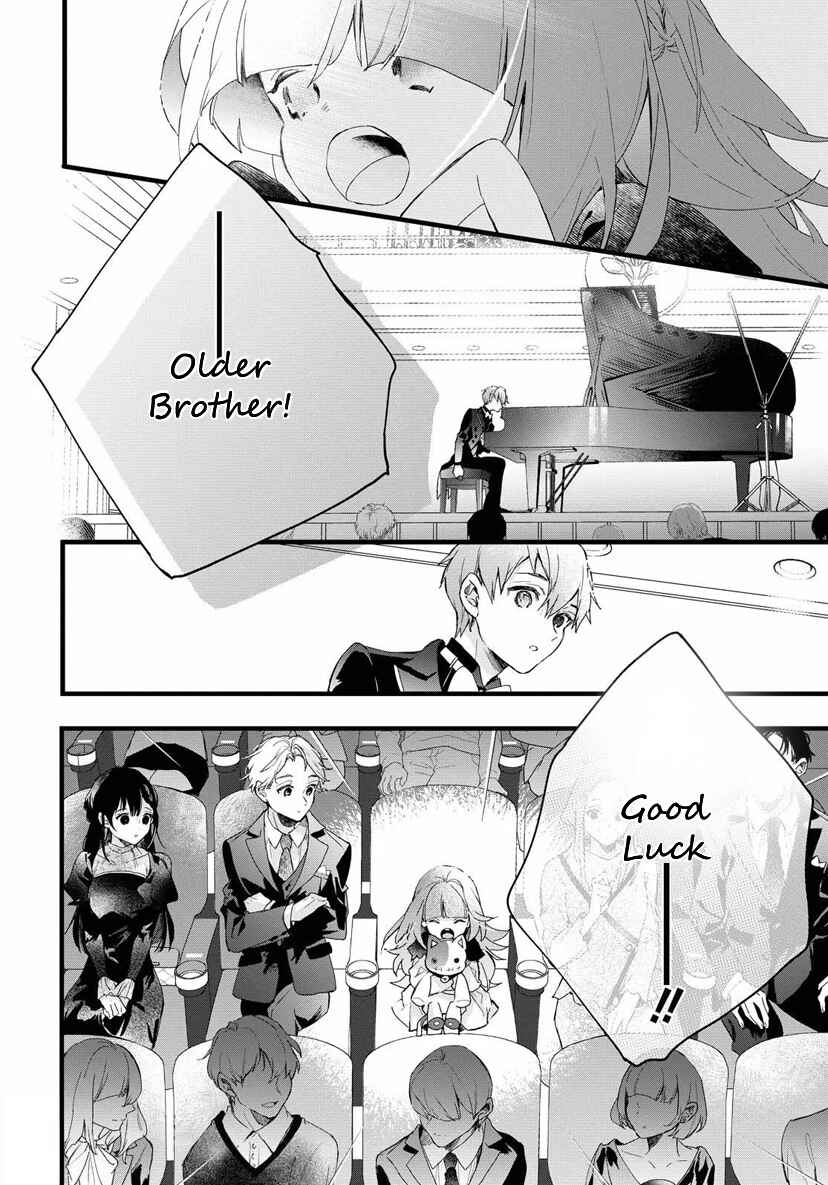 Page 17 Chapter 5 DEEMO -Prelude-