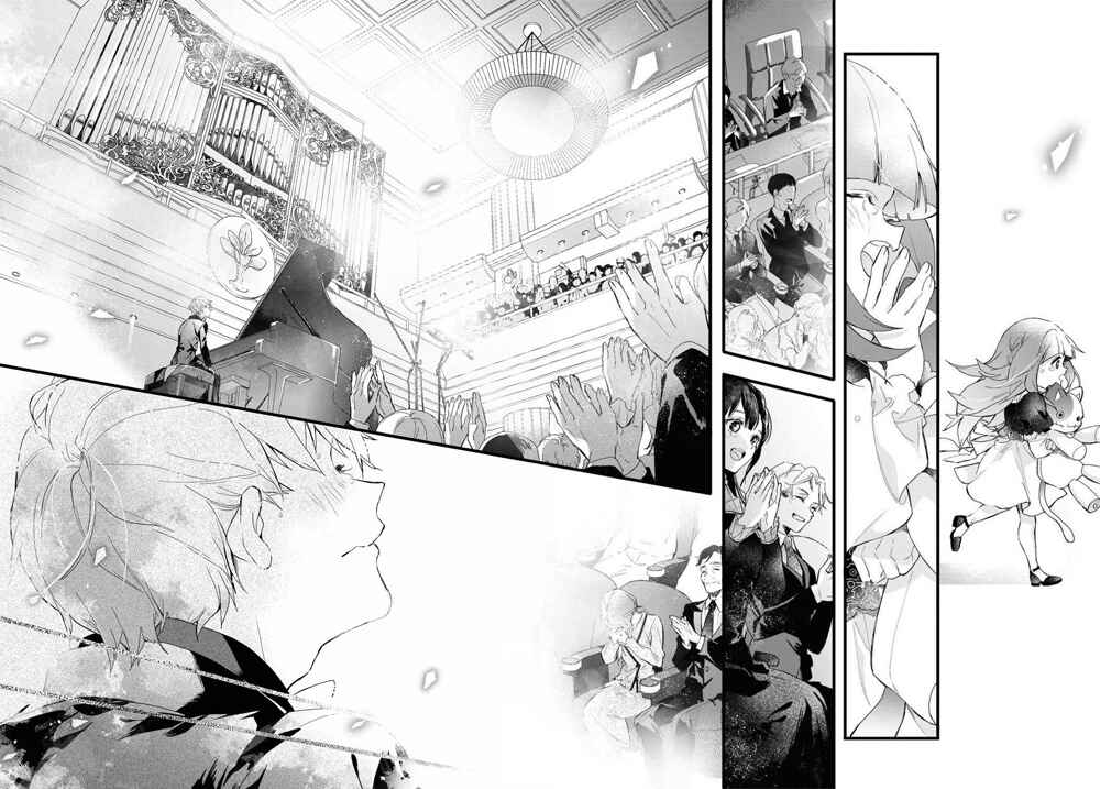 Page 26 Chapter 5 DEEMO -Prelude-