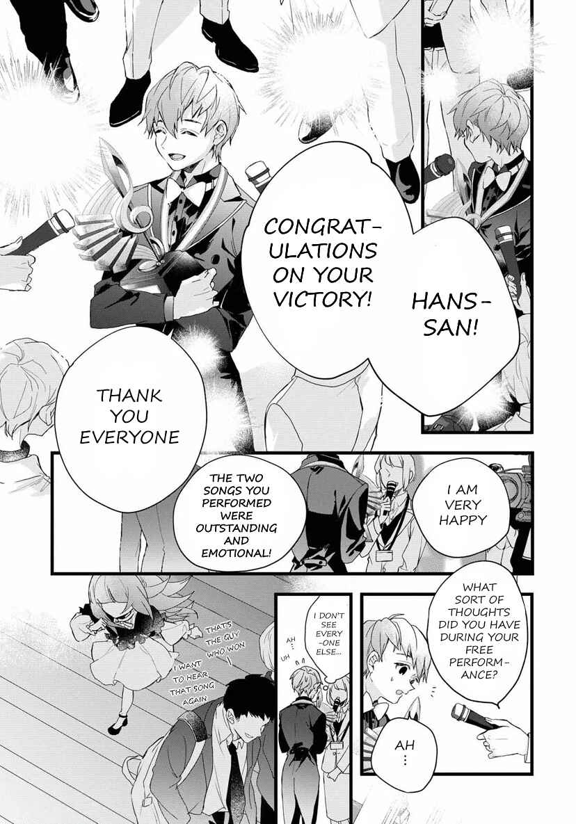 Page 28 Chapter 5 DEEMO -Prelude-