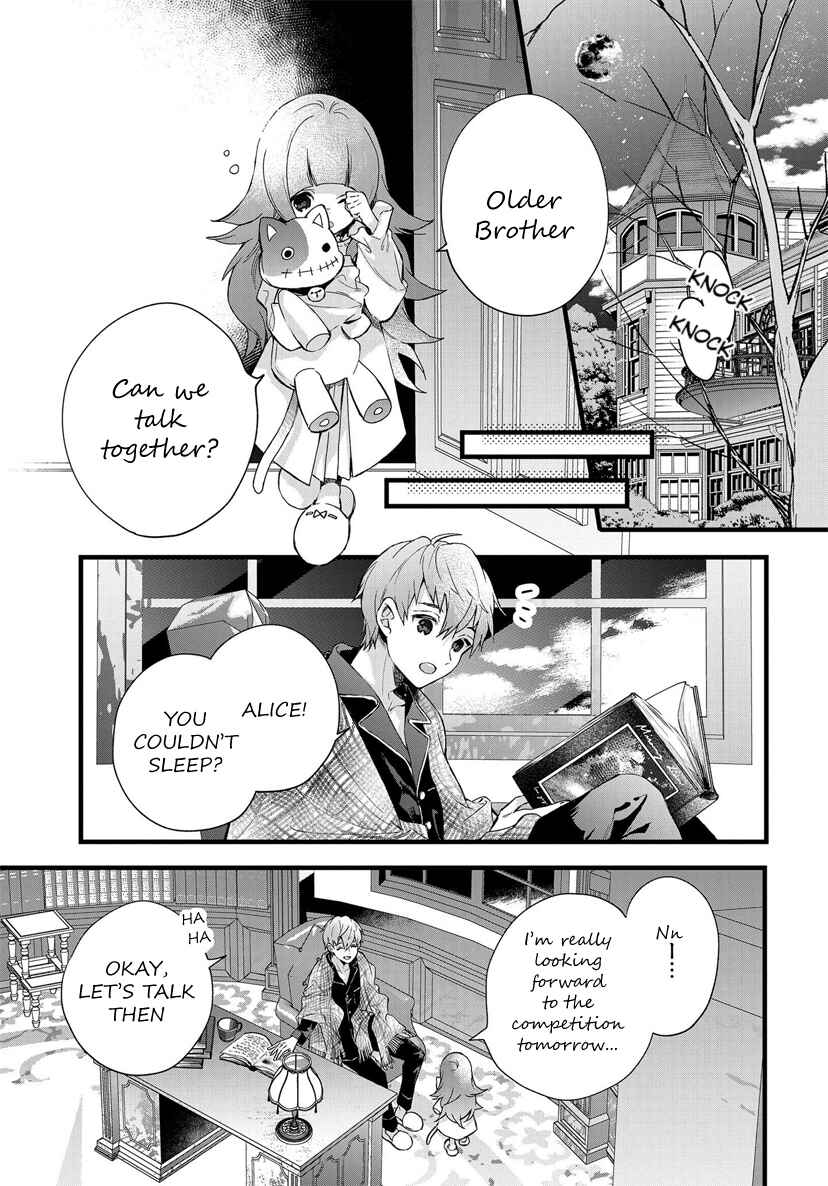 Page 3 Chapter 5 DEEMO -Prelude-