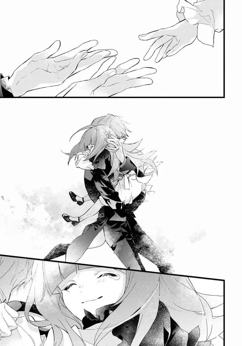 Page 30 Chapter 5 DEEMO -Prelude-