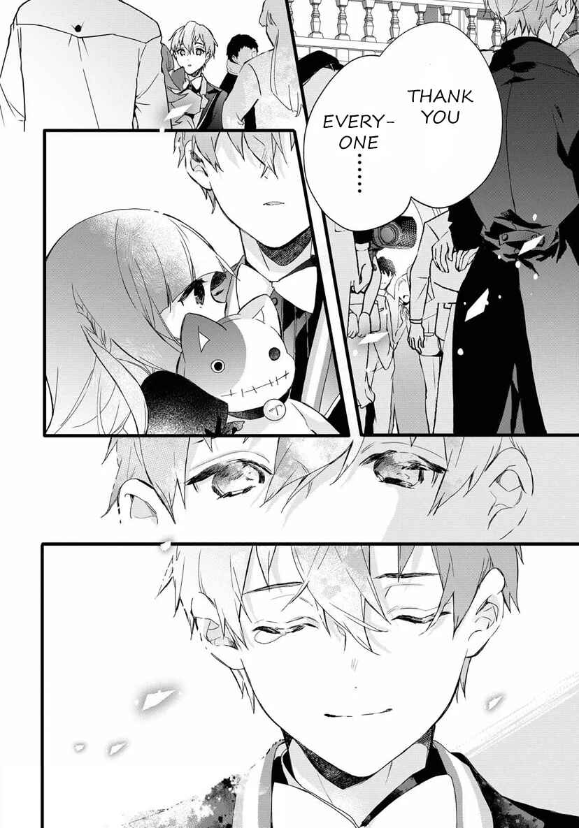 Page 33 Chapter 5 DEEMO -Prelude-