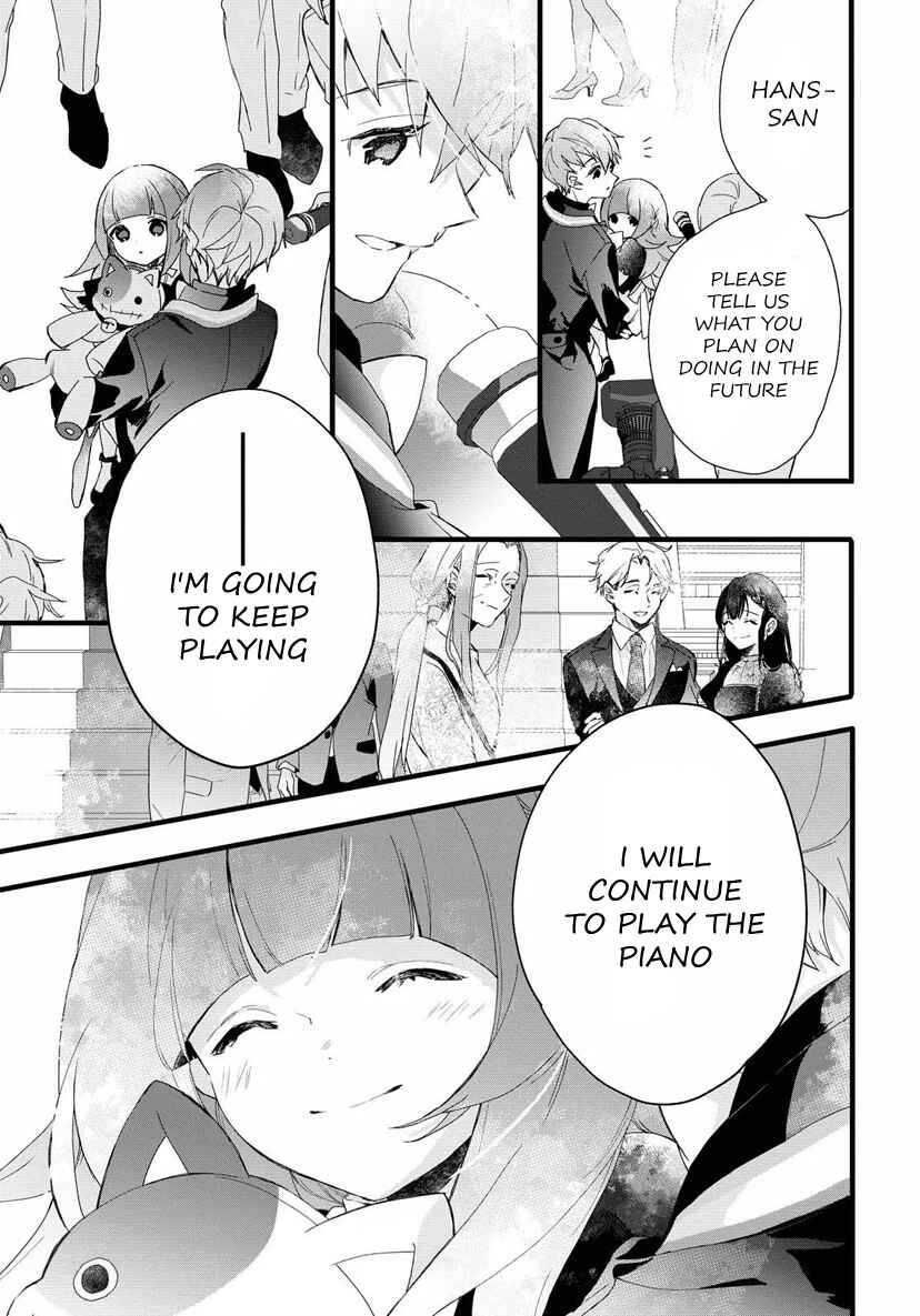 Page 34 Chapter 5 DEEMO -Prelude-