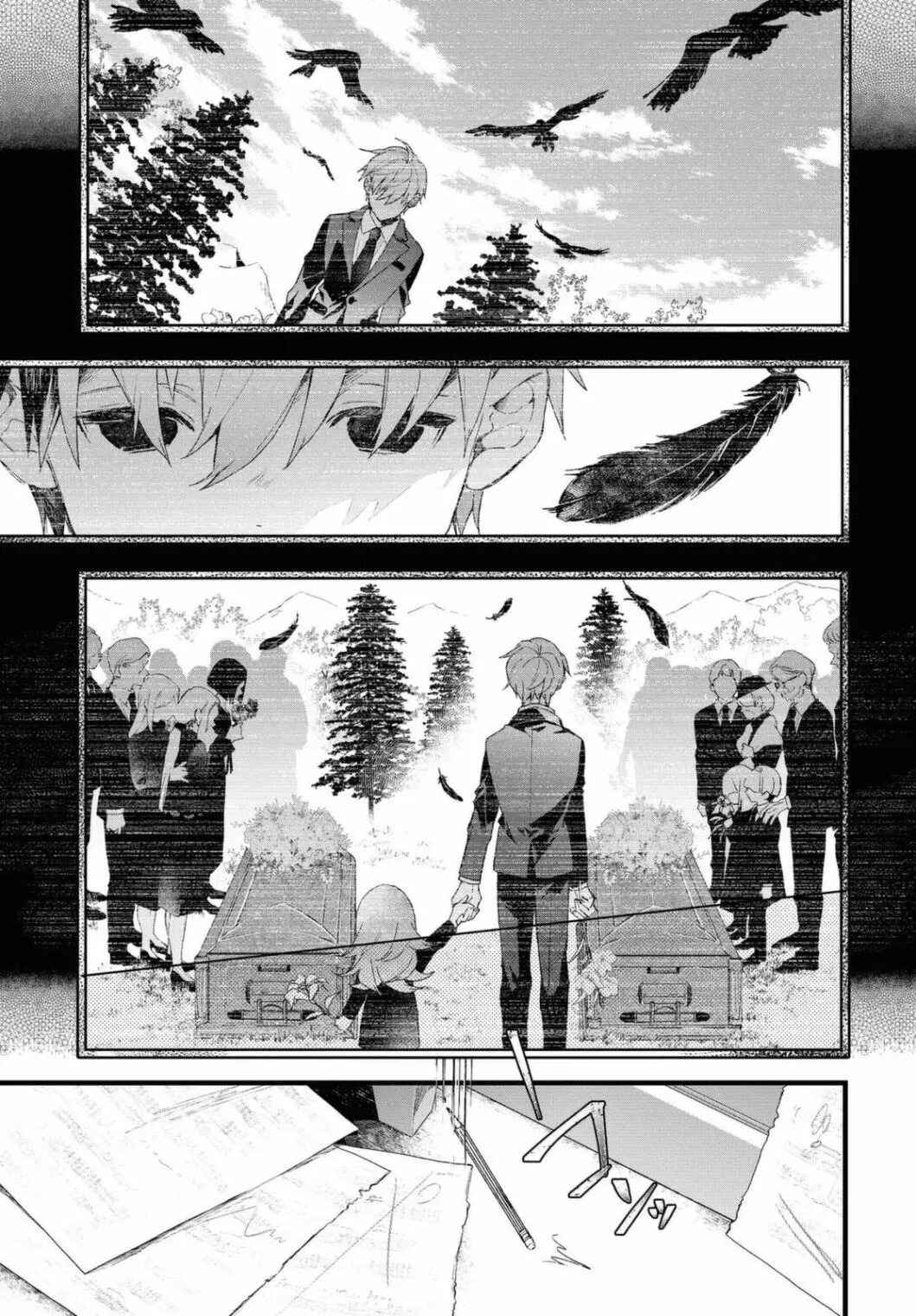 Page 10 Chapter 4 DEEMO -Prelude-