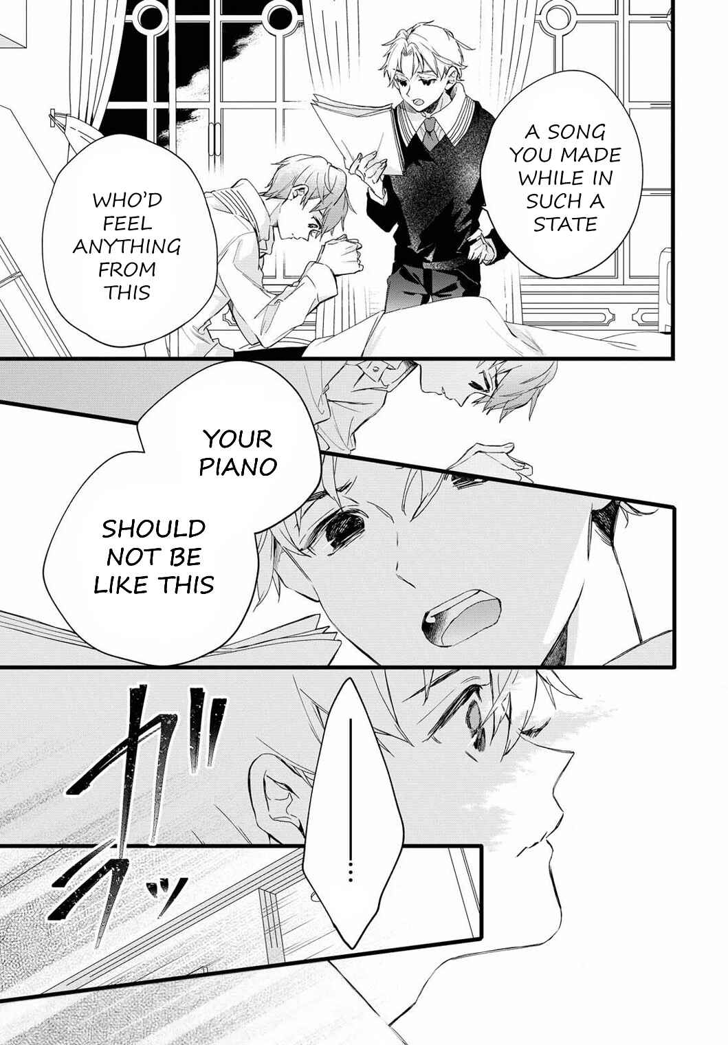 Page 20 Chapter 4 DEEMO -Prelude-