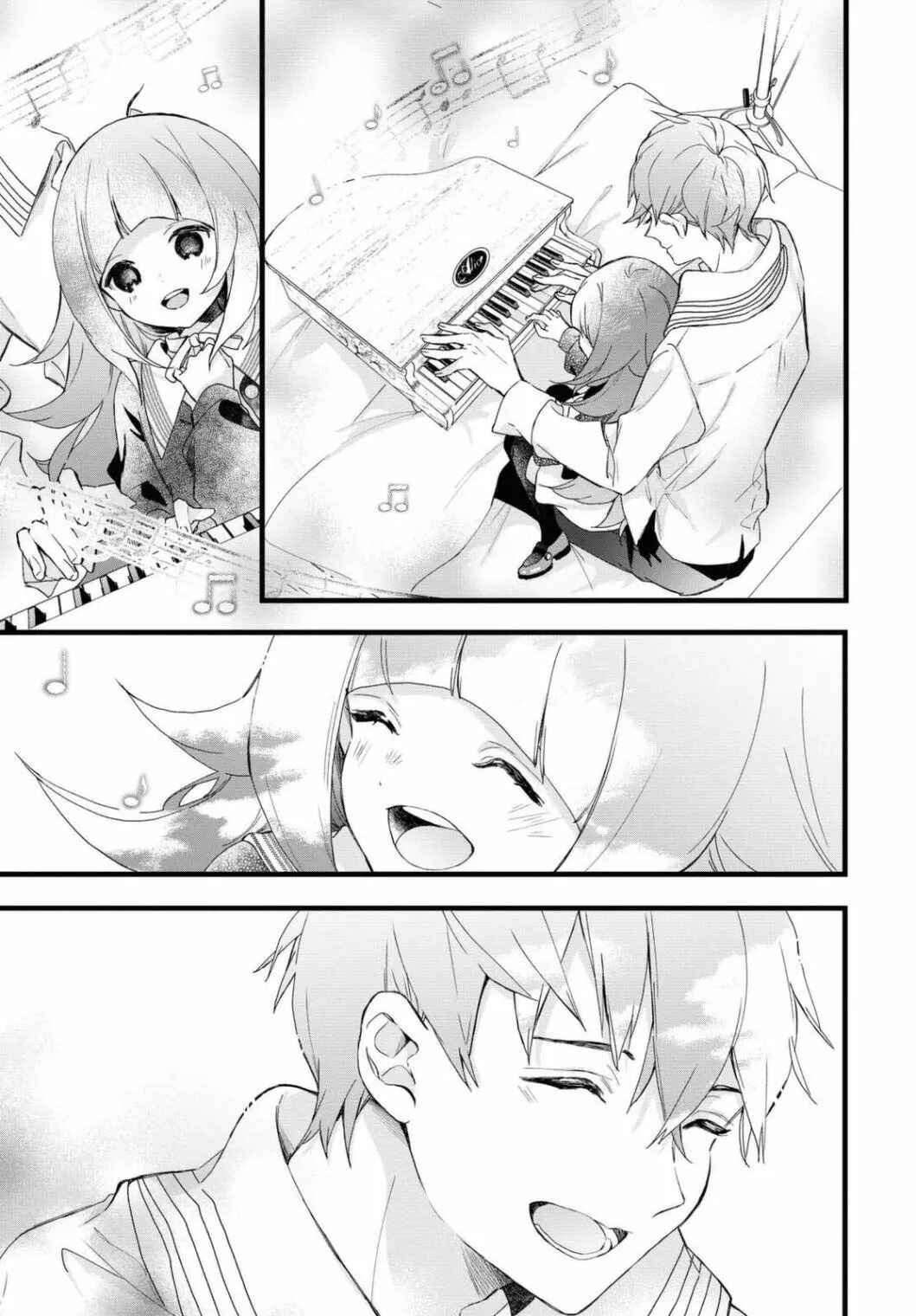 Page 32 Chapter 4 DEEMO -Prelude-