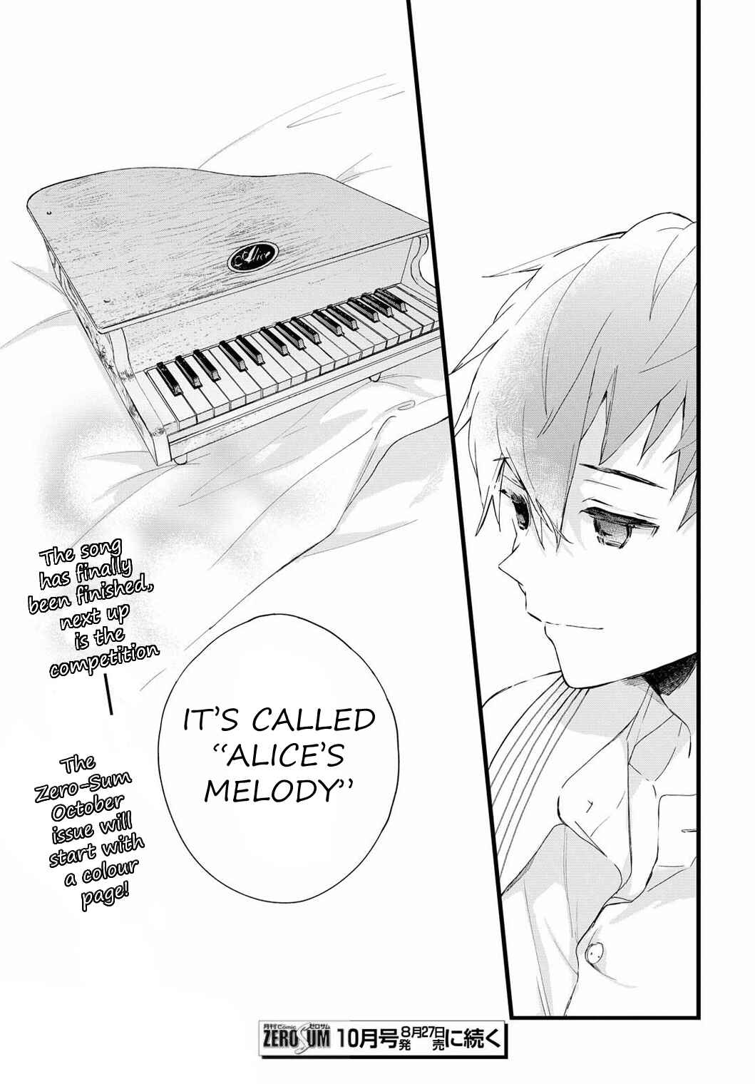 Page 34 Chapter 4 DEEMO -Prelude-