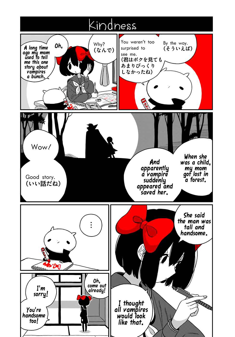 Page 10 Chapter Unknown_37a1 The Headcase and the Vampire Child