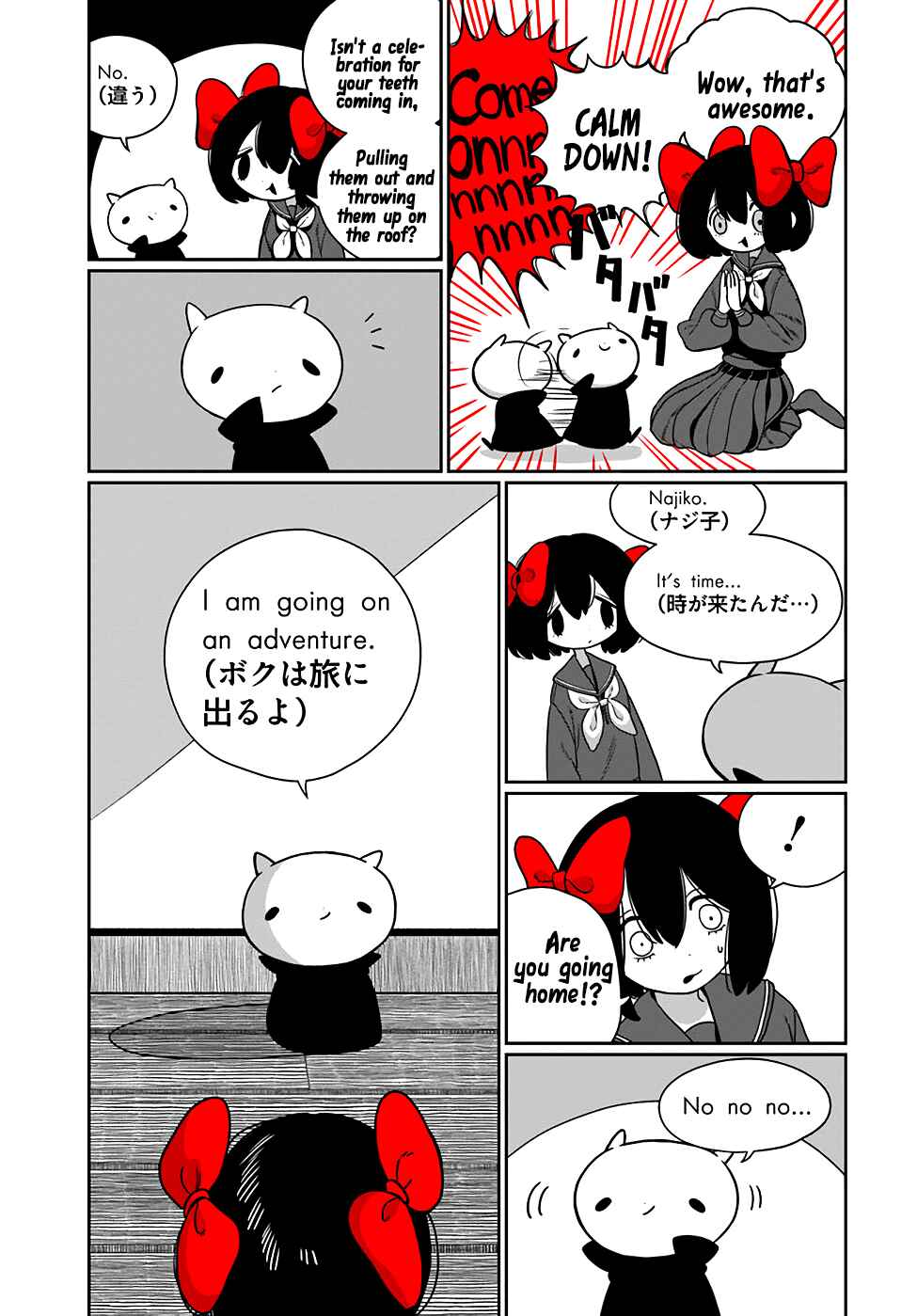 Page 13 Chapter Unknown_37a1 The Headcase and the Vampire Child