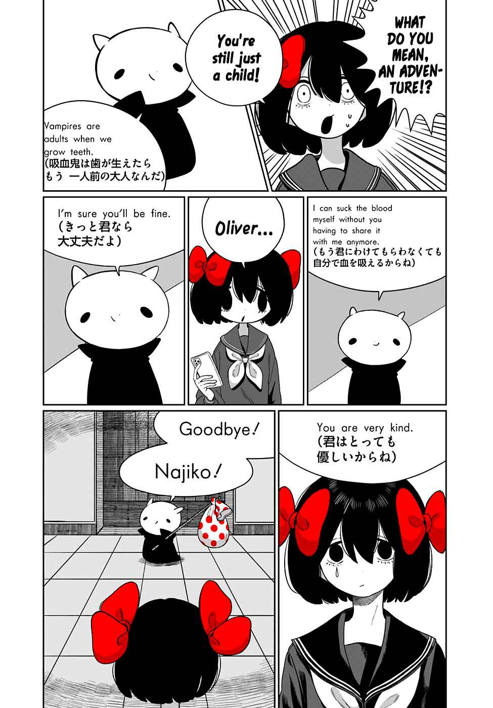 Page 14 Chapter Unknown_37a1 The Headcase and the Vampire Child