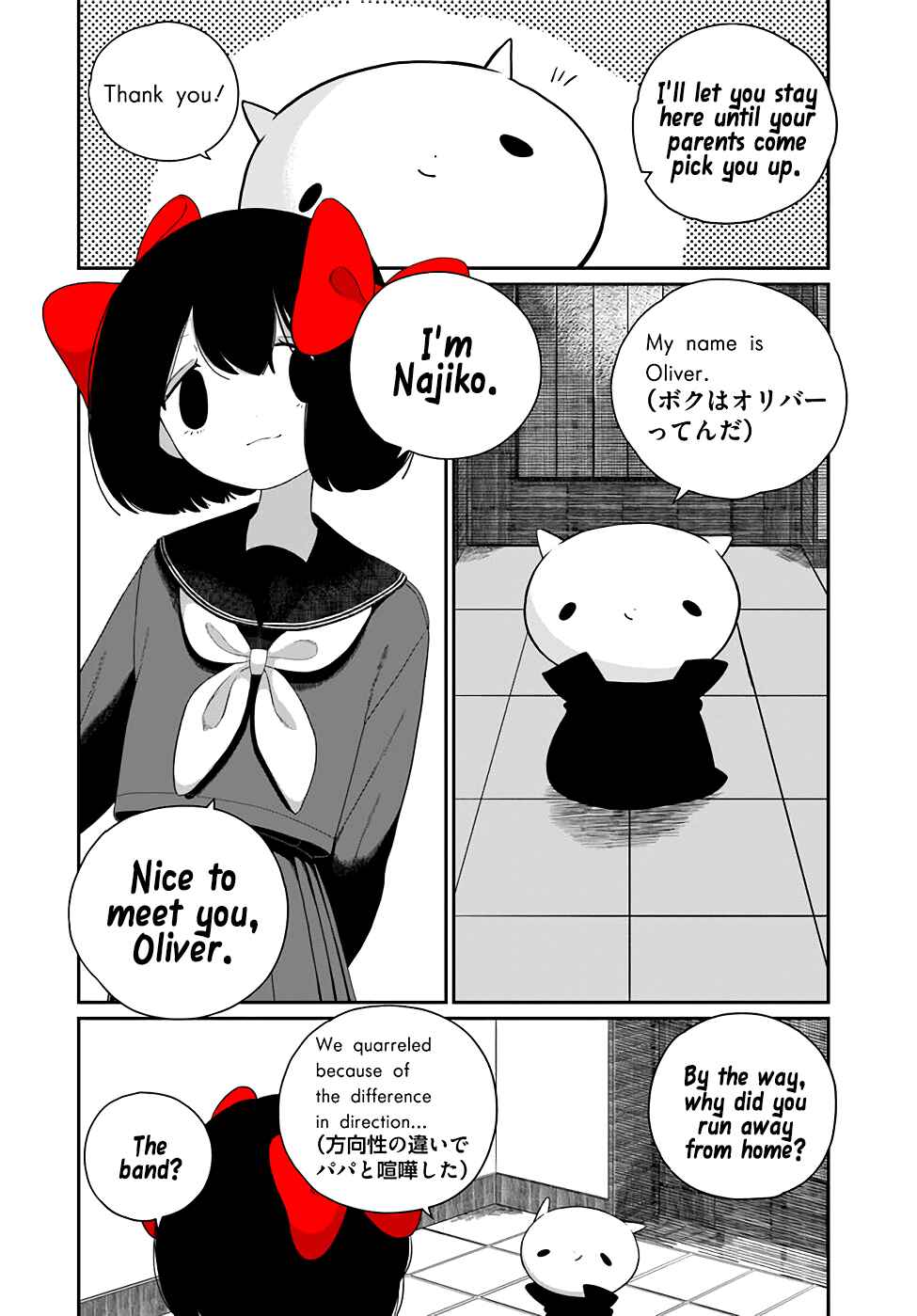 Page 6 Chapter Unknown_37a1 The Headcase and the Vampire Child
