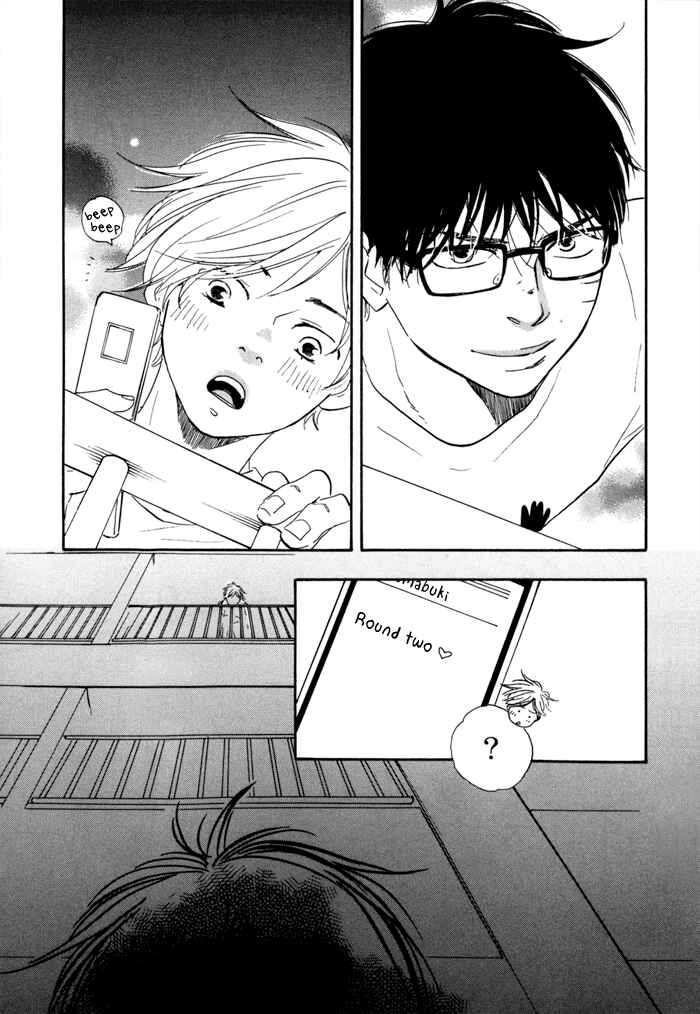 Page 17 Chapter 4 Lucky Number 13