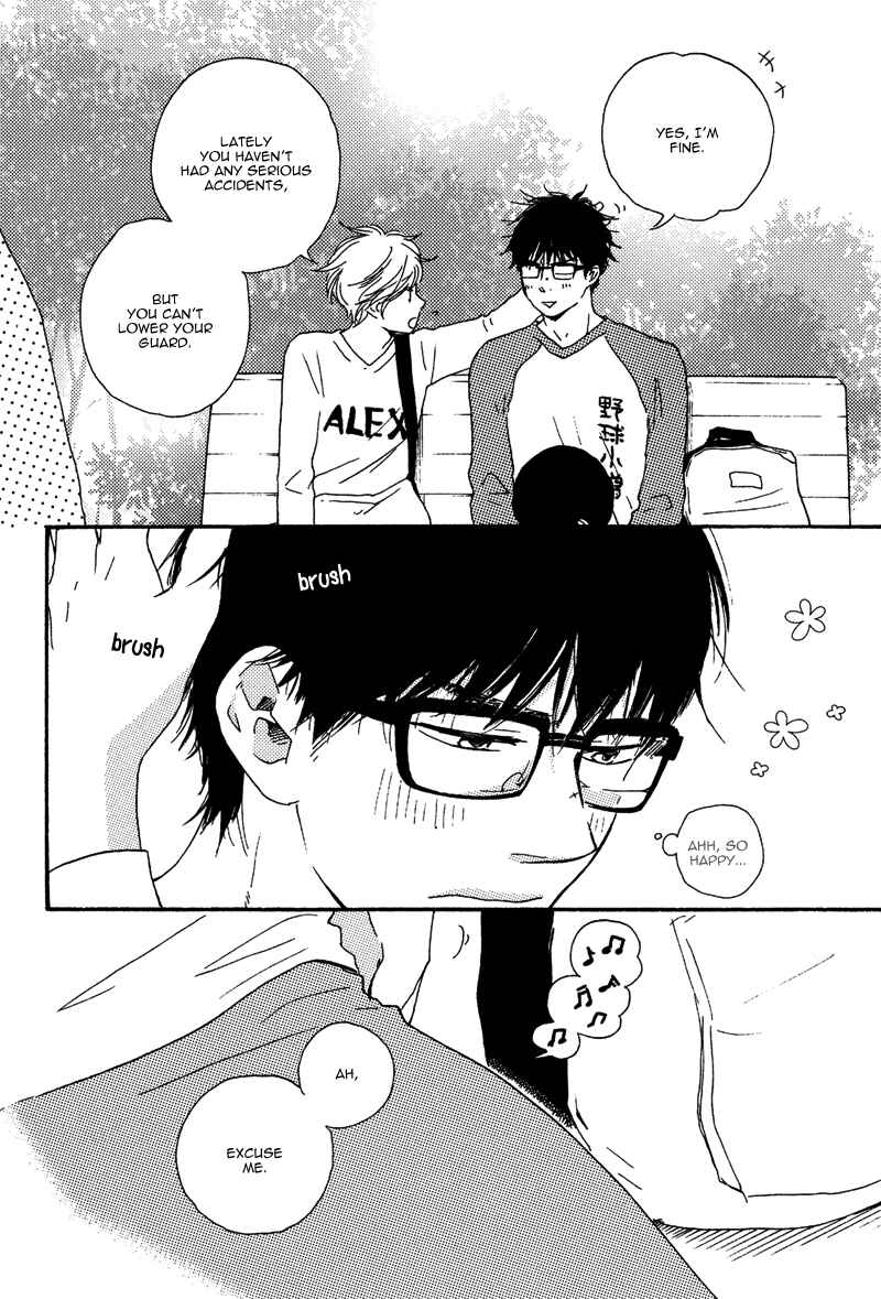 Page 10 Chapter 10 Lucky Number 13