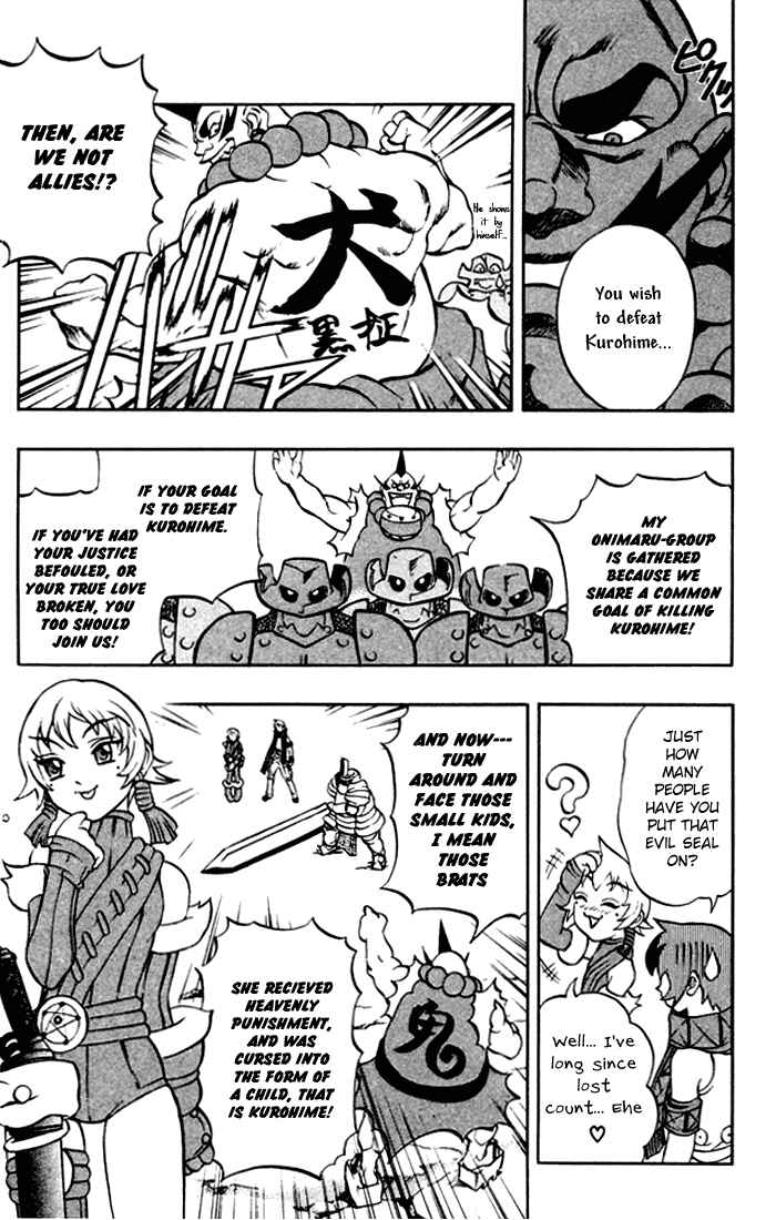Page 14 Chapter 3 Mahou Tsukai Kurohime