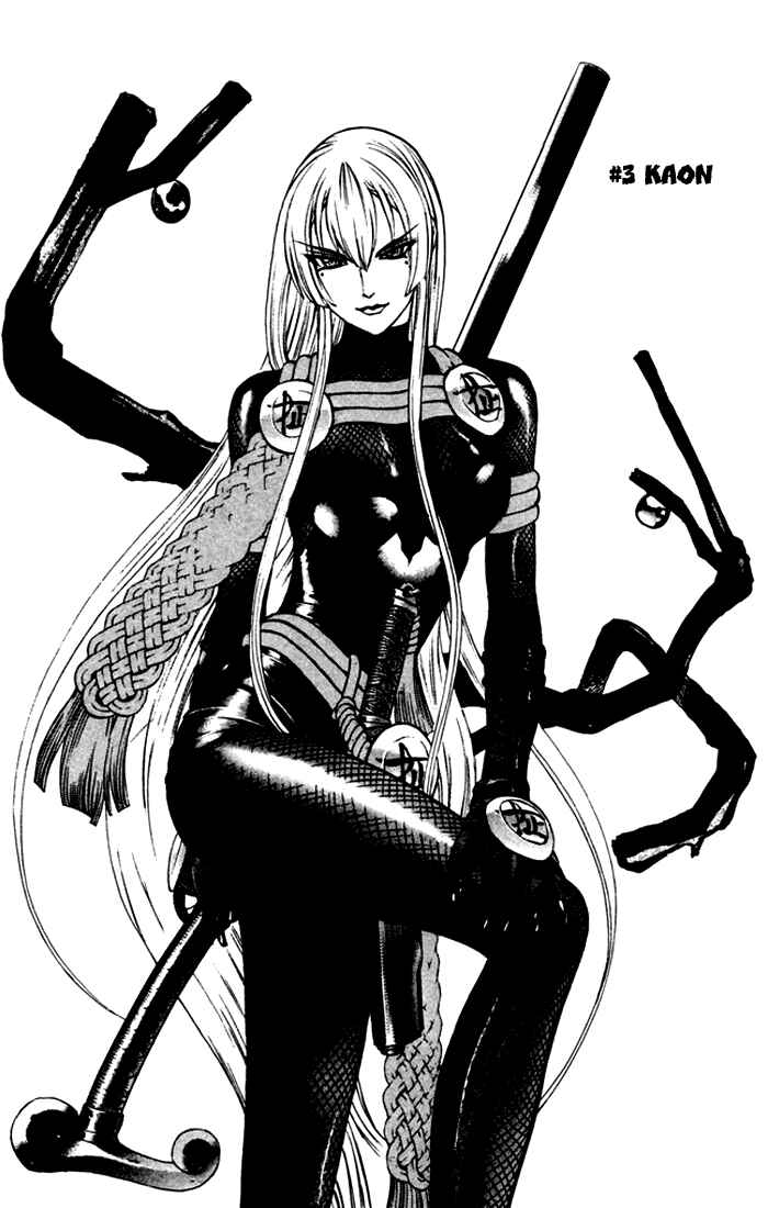 Page 2 Chapter 3 Mahou Tsukai Kurohime