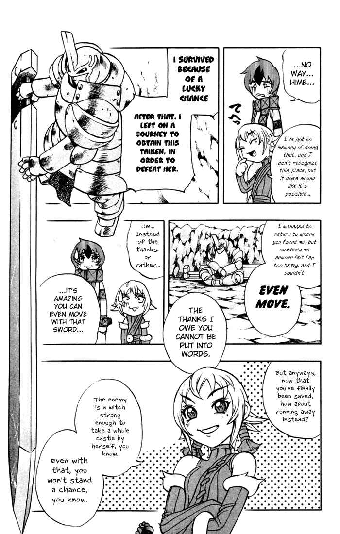 Page 20 Chapter 3 Mahou Tsukai Kurohime